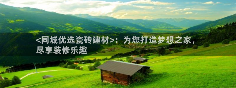 杏鑫平台招商电话