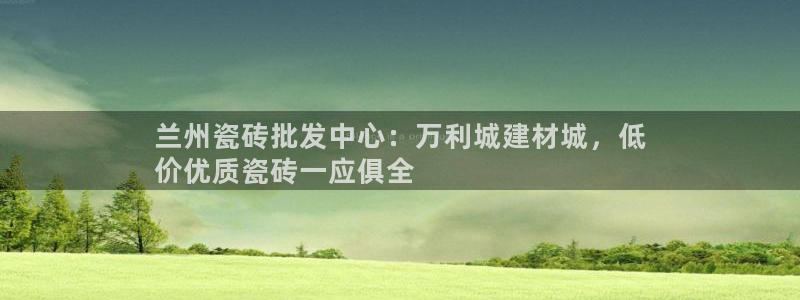 杏鑫平台念7O777