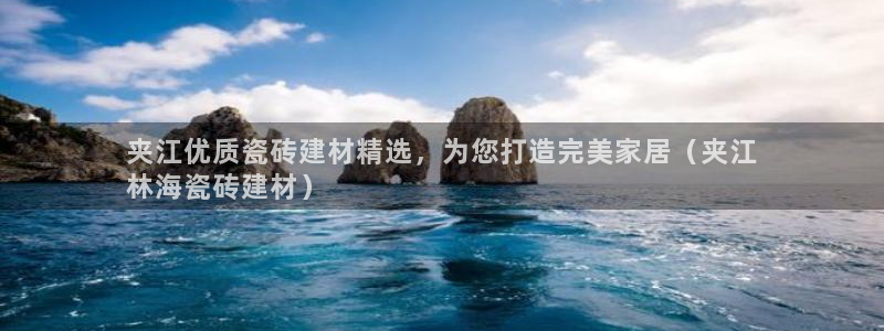 杏鑫官网注册账号是什么