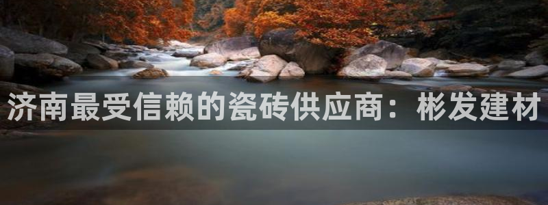 杏鑫平台官方网站