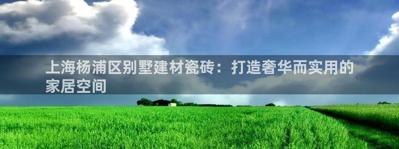 杏鑫平台代理怎么做的