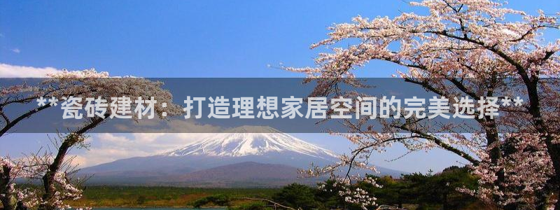 杏鑫平台列7O777