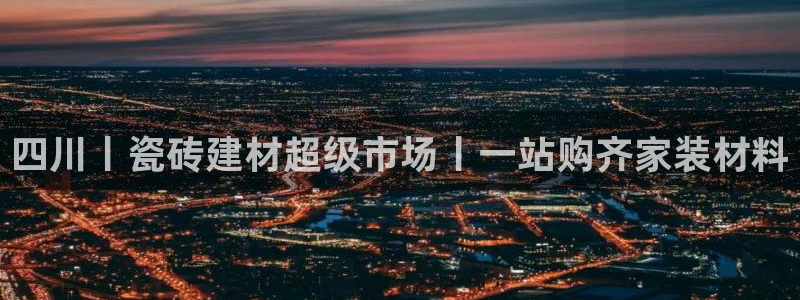 杏鑫平台直属哪个公司