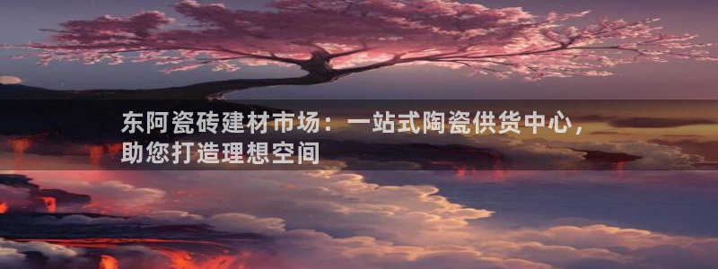 杏鑫官网注册账号密码忘了