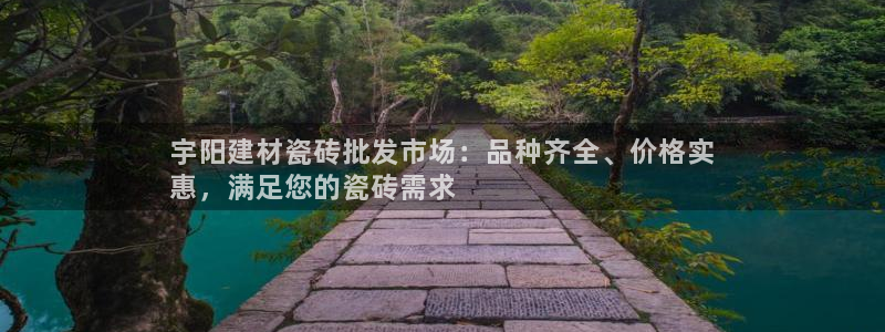 杏鑫平台招商怎么样