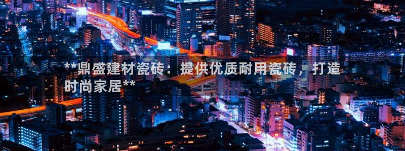 杏鑫招商总代
