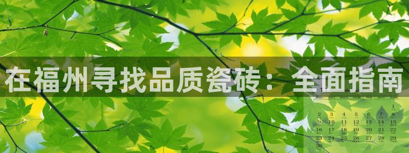 杏鑫官方平台怎么样啊知乎