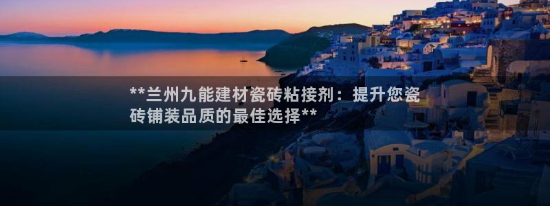 杏鑫注册平台官方网站入口