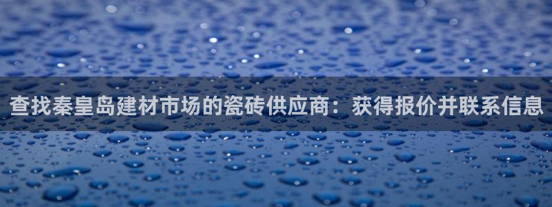 杏鑫平台登录地址查询