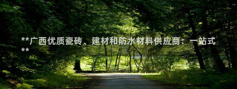 杏鑫招商总代
