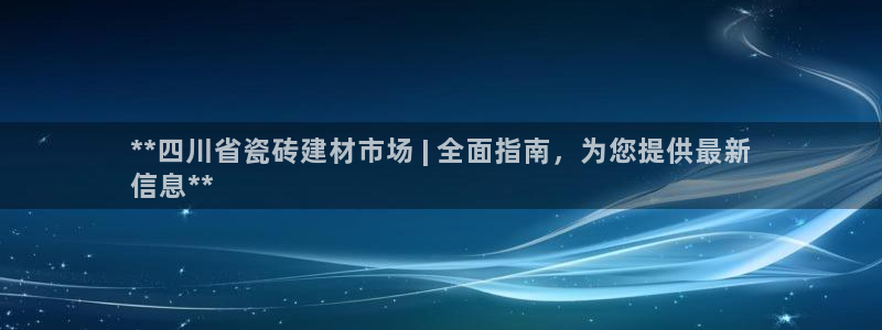 杏鑫平台登录地址查询