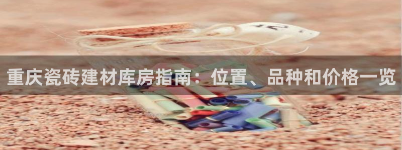 杏鑫平台在线注册流程