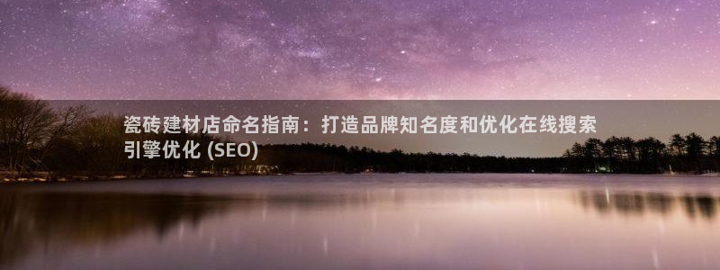 杏鑫平台代理怎么做赚钱