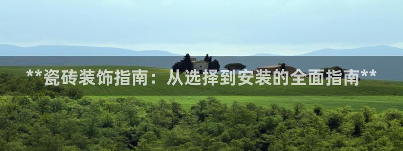 杏鑫平台提供