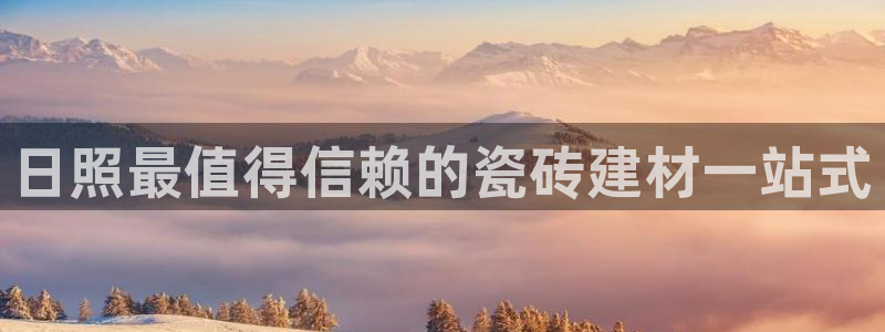 杏鑫平台登录地址在哪