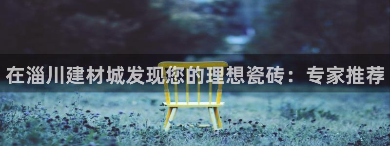 杏鑫娱乐官方网站客户端登录