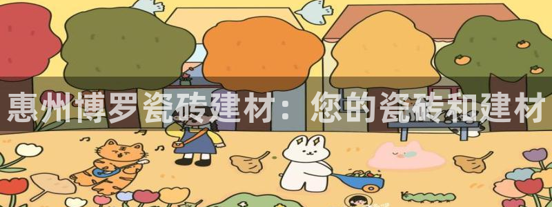 杏鑫平台代理怎么做赚钱