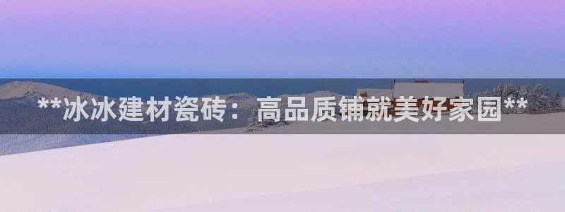 杏鑫注册登录平台是什么