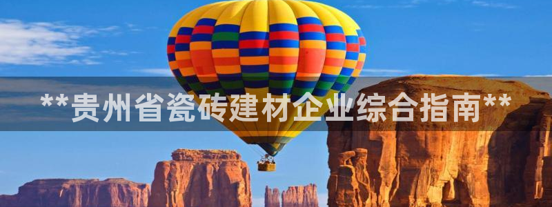 杏鑫官方平台怎么样啊