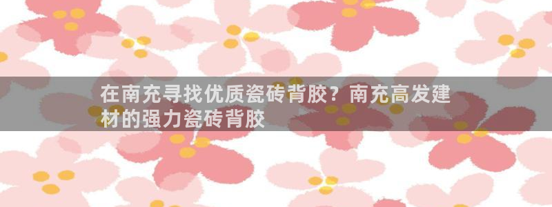杏鑫官网