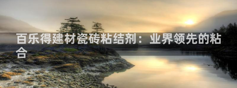 杏鑫平台怎么样黑钱吗是真的吗还是假的