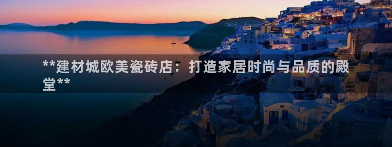 杏鑫手机客户端怎么下载