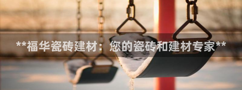 杏鑫平台招商怎么样可靠吗