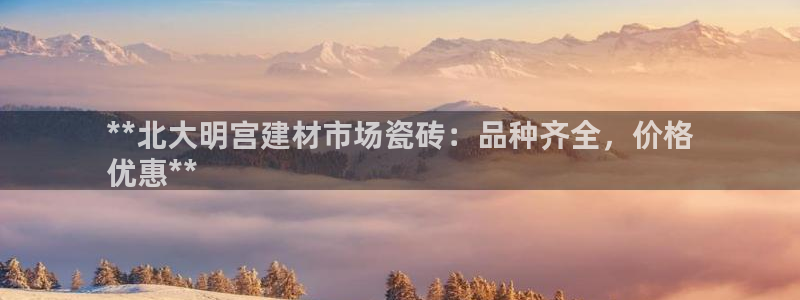 杏鑫平台号7O777