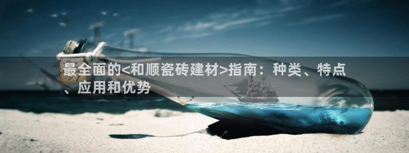 杏鑫娱乐官网下载