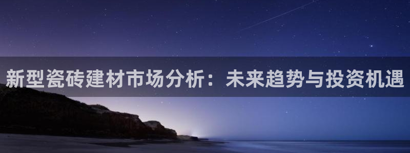 杏鑫娱乐-官方网站