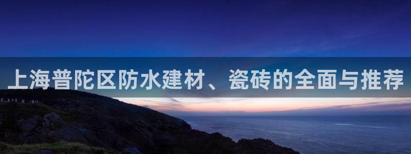 杏鑫平台招商怎么样可靠吗
