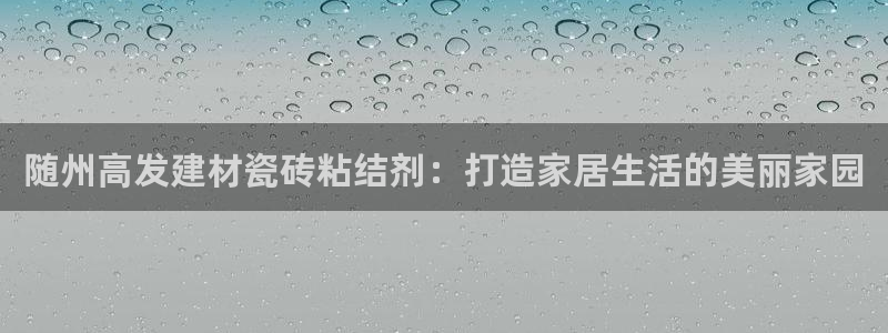 杏鑫平台是黑平台吗