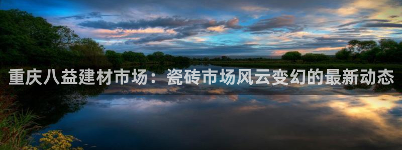 杏鑫官方平台怎么样啊可靠吗