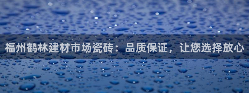 杏鑫平台代理怎么样可靠吗