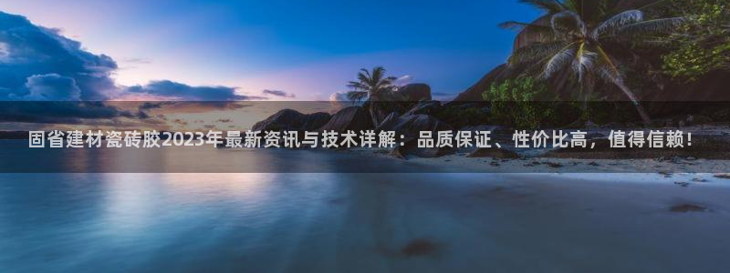 杏鑫平台代理怎么做