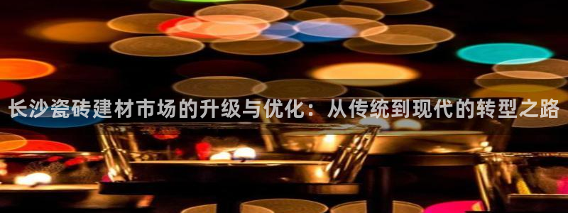 杏鑫平台代理注册流程视频