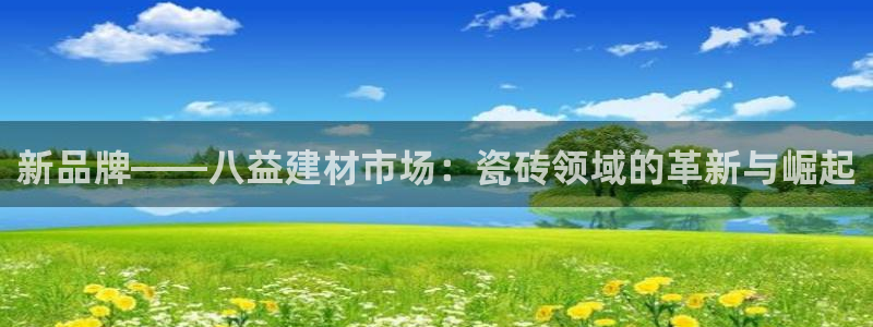 杏鑫平台官方网站
