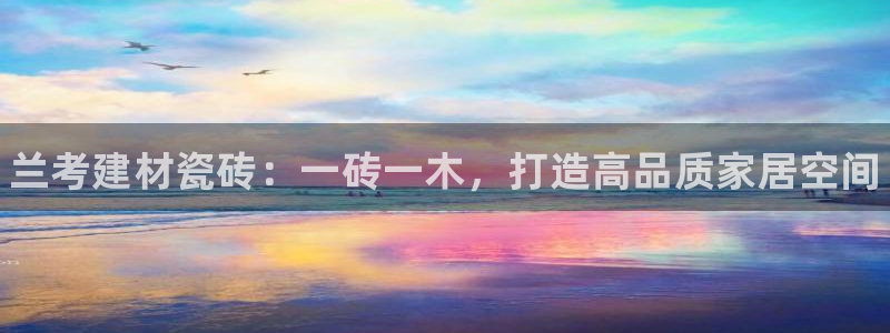 杏鑫平台代理注册流程