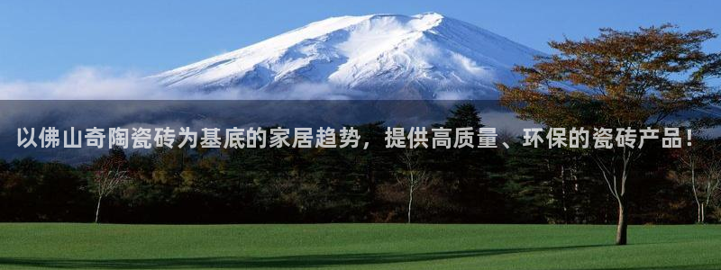 杏鑫娱乐官网登录