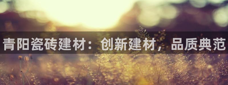 杏鑫娱乐是真的吗