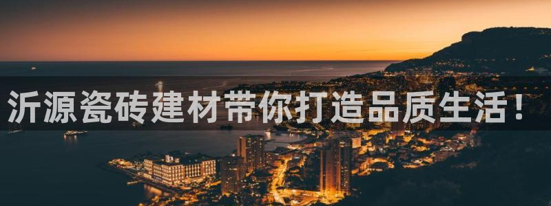 杏鑫平台招商怎么样可靠吗