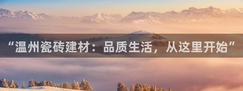 杏鑫手机客户端