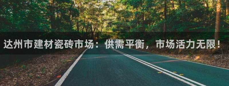 杏鑫娱乐怎么下