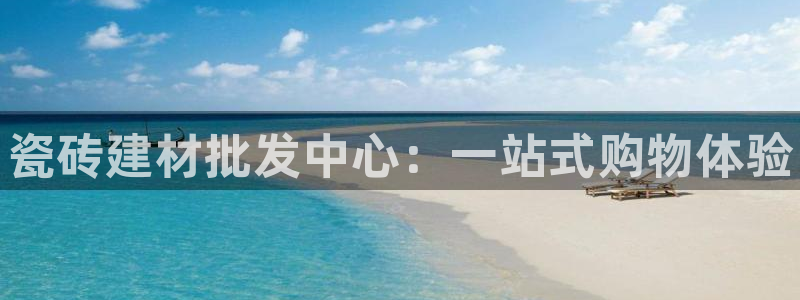 杏鑫官网注册账号密码是什么