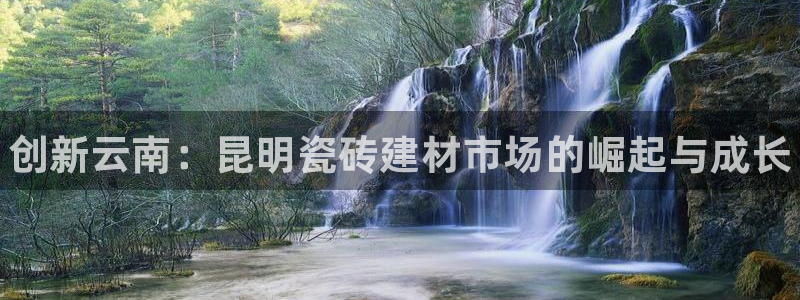 杏鑫注册平台官方网站