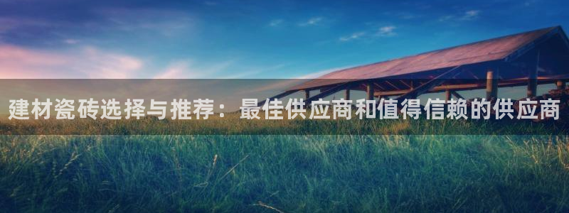 杏鑫平台号7O777