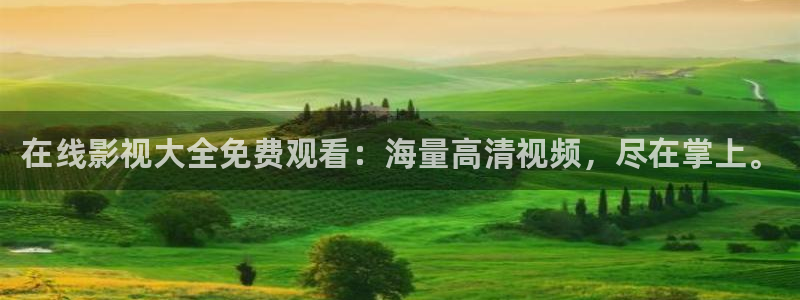 我不卡电影高清完整在线观看：在线影视大全免费观看：海量高清视频，尽在掌上。