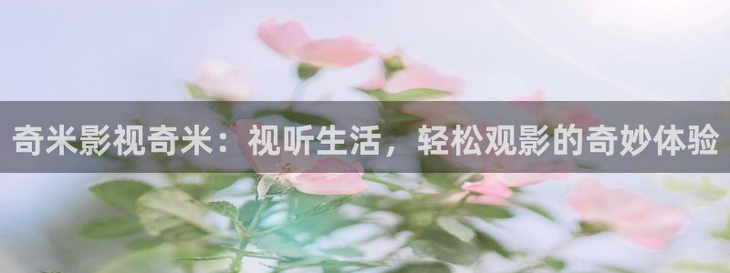 神马手机我不卡电影